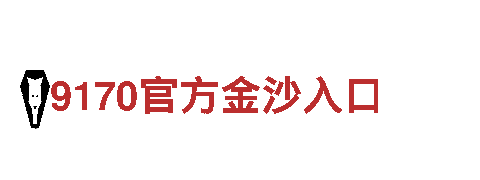专业游戏广告公司——6566体育app手机版，让您的游戏火起来！